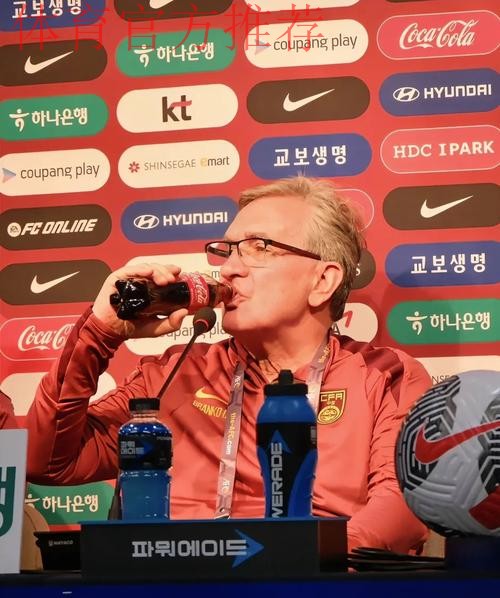 伊万科维奇出席媒体见面会:自豪成为中国队主教练 伊万科维奇出席媒体见面会:自豪成为中国队主教练