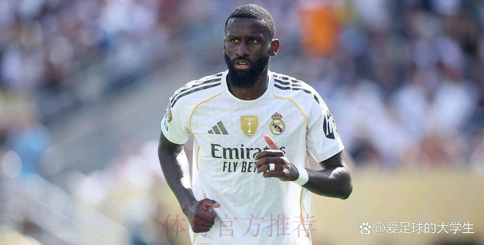 皇马担心最坏的情况 吕迪格禁赛可能提前告别赛季 皇马担心最坏的情况 吕迪格禁赛可能提前告别赛季